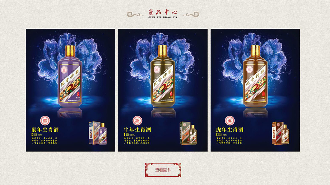 食品制造网站案例