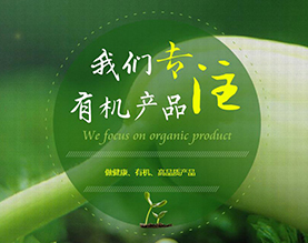 黑龙江浩泽豆业有限公司
