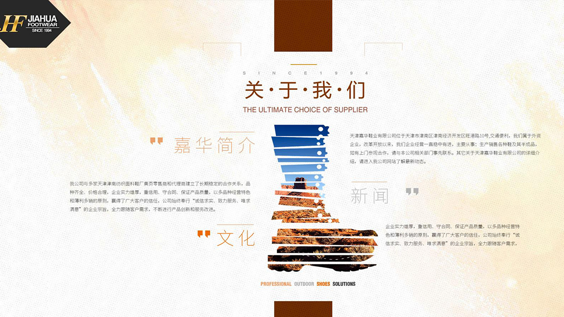纺织服装网站案例