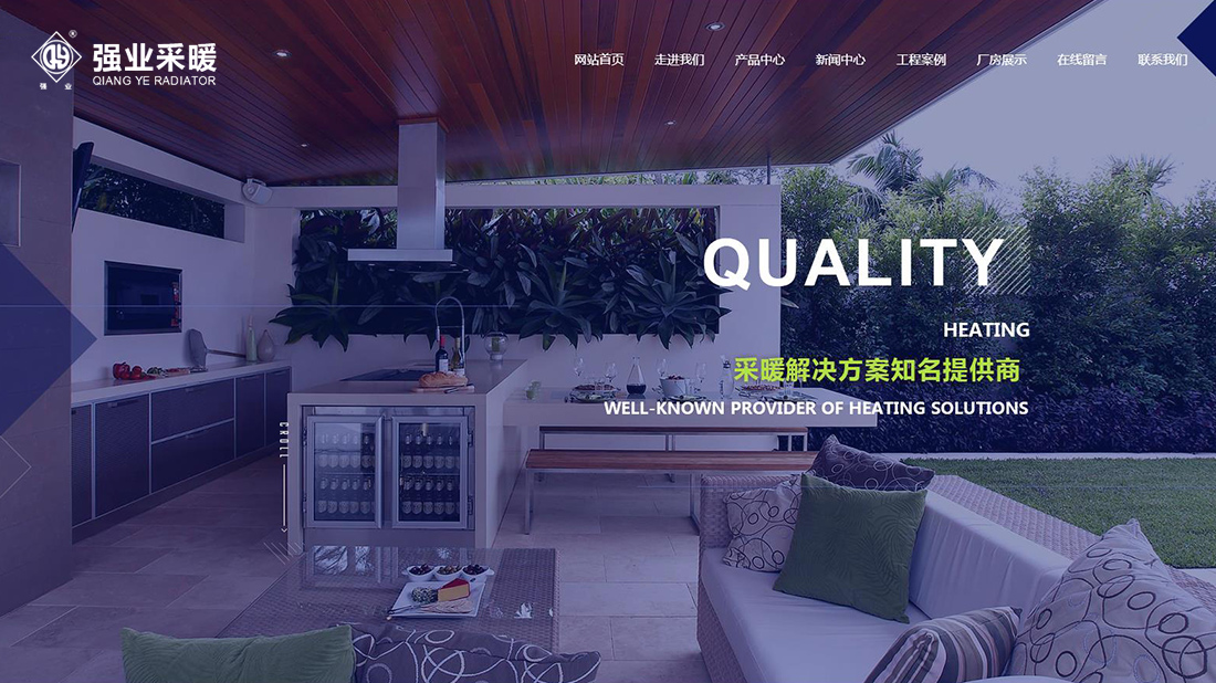 家装建材网站案例