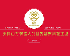 天津市醒狮互联文化传播有限公司