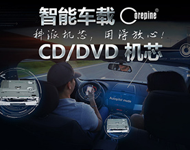 惠州市科派科技有限公司