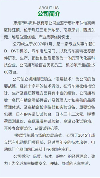 机械制造网站案例