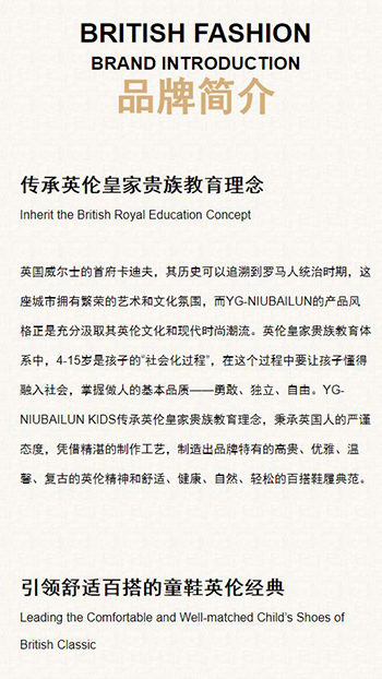 纺织服装网站案例