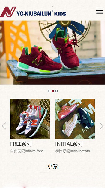 纺织服装网站案例