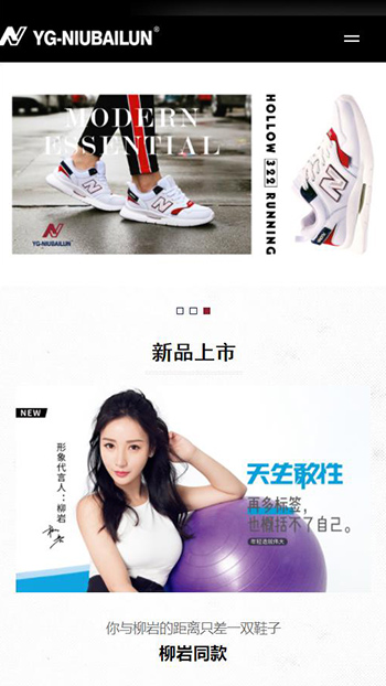 纺织服装网站案例