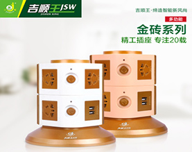 深圳吉顺康科技有限公司