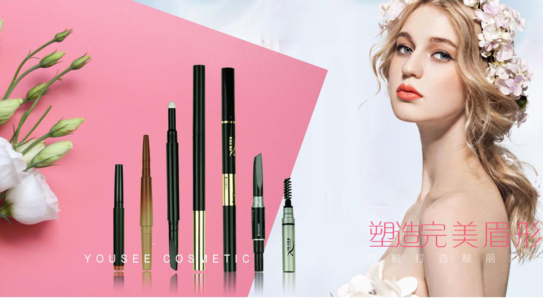 美妆护肤网站案例