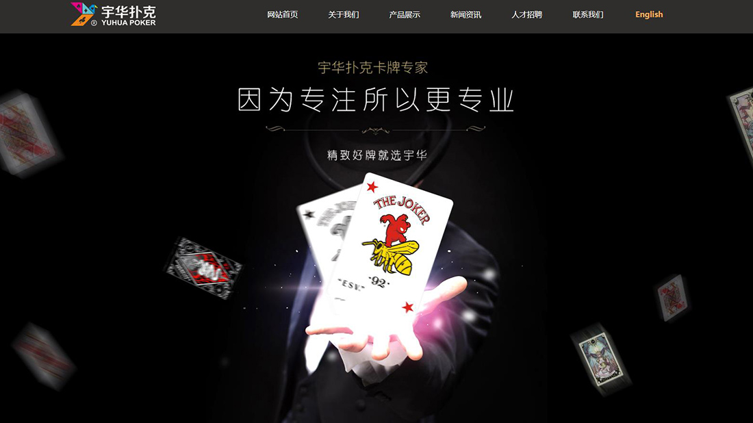 其它网站案例