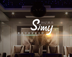 武汉市世纪美音电器有限公司