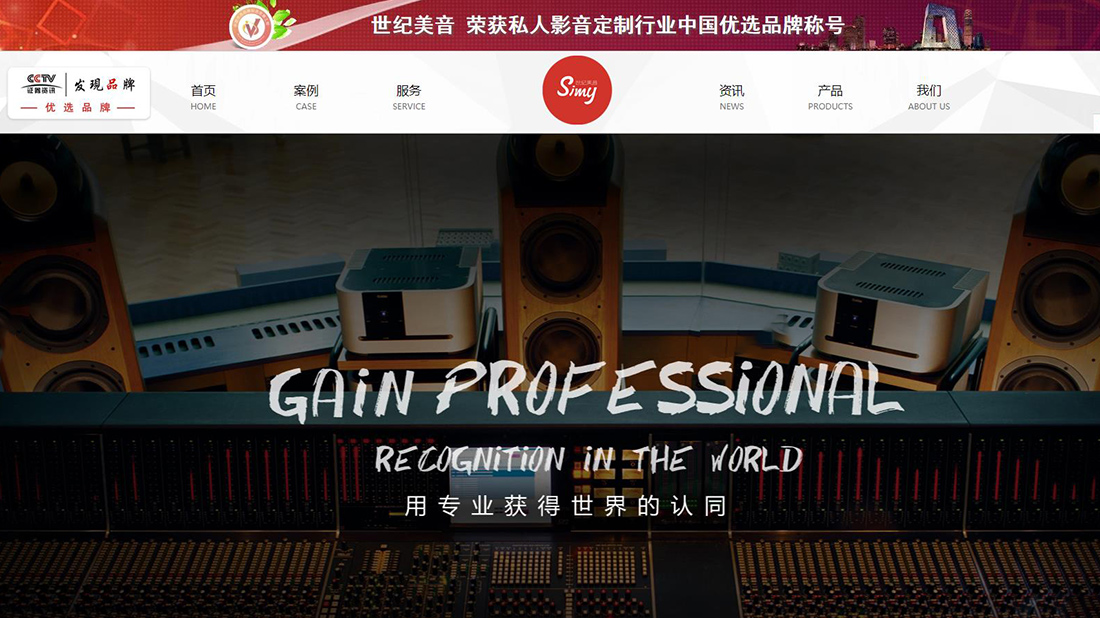 家居用品网站案例