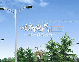 南通顺成电气工程有限公司