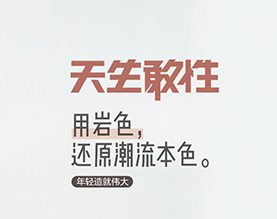 福建百亨鞋业有限公司