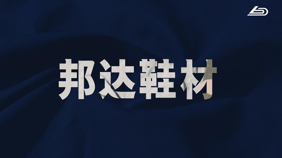 纺织服装网站案例