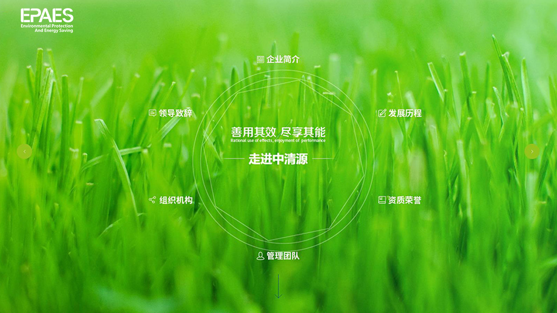 其它网站案例
