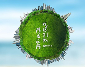 惠州市聚成实业有限公司