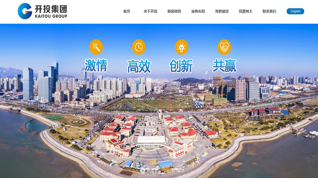 其它网站案例