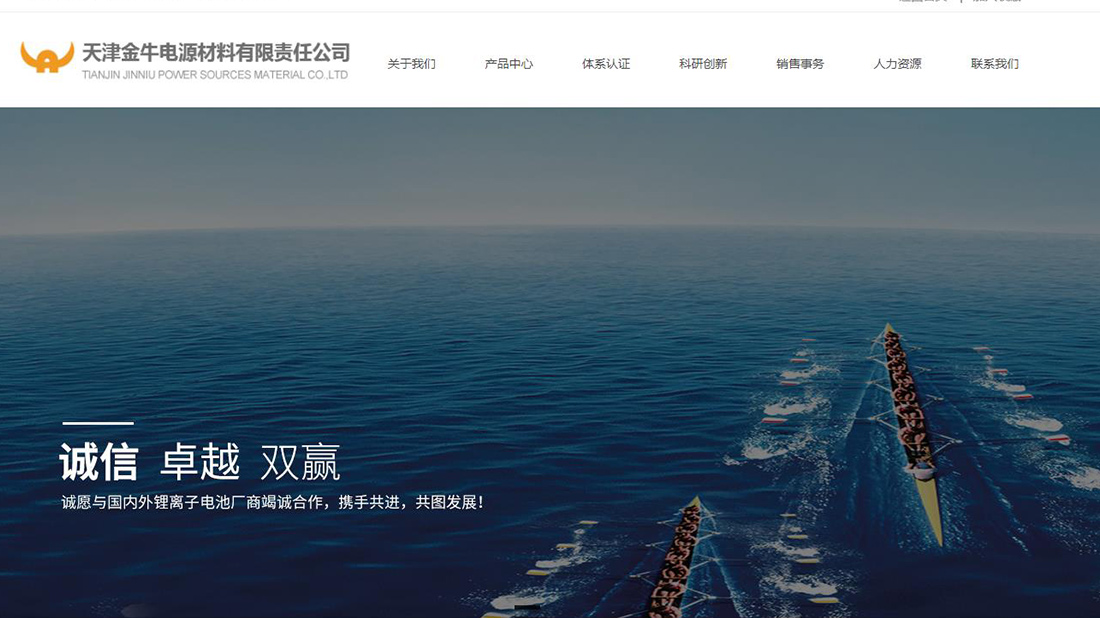 化学化工网站案例