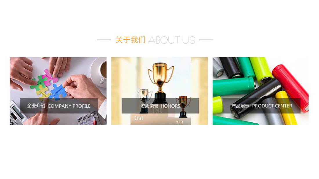 化学化工网站案例