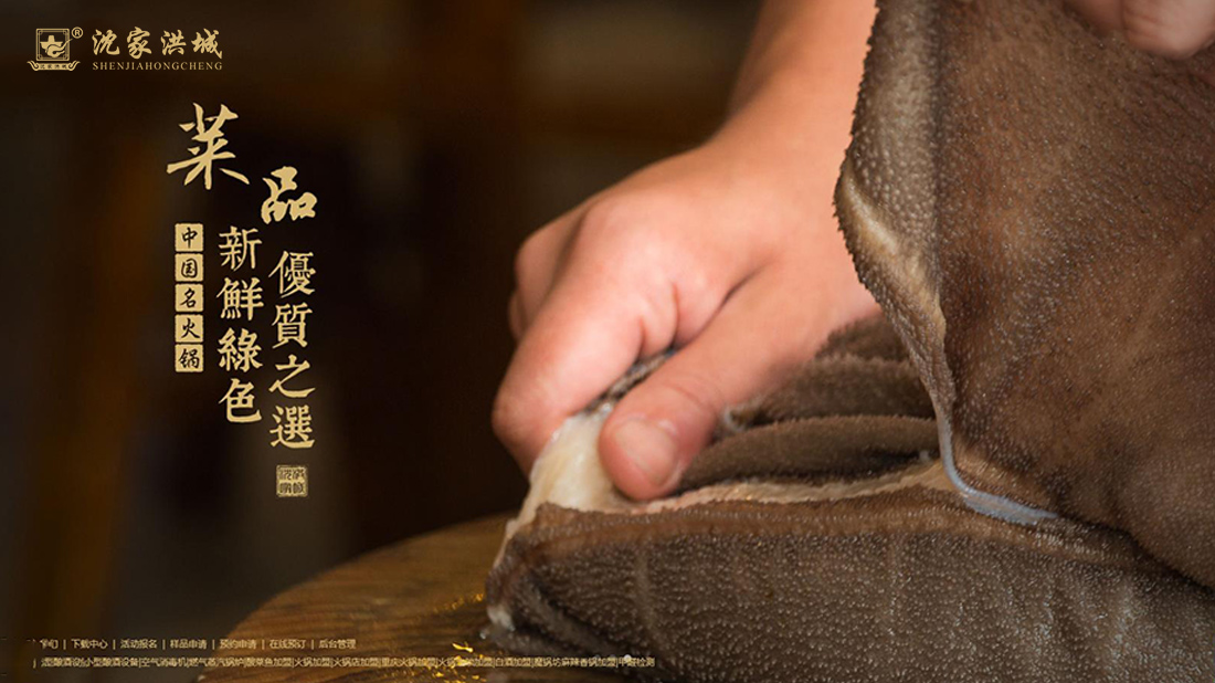 餐饮服务网站案例