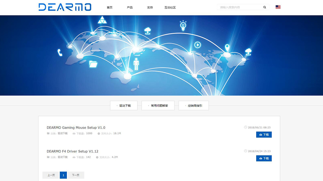 IT互联网网站案例