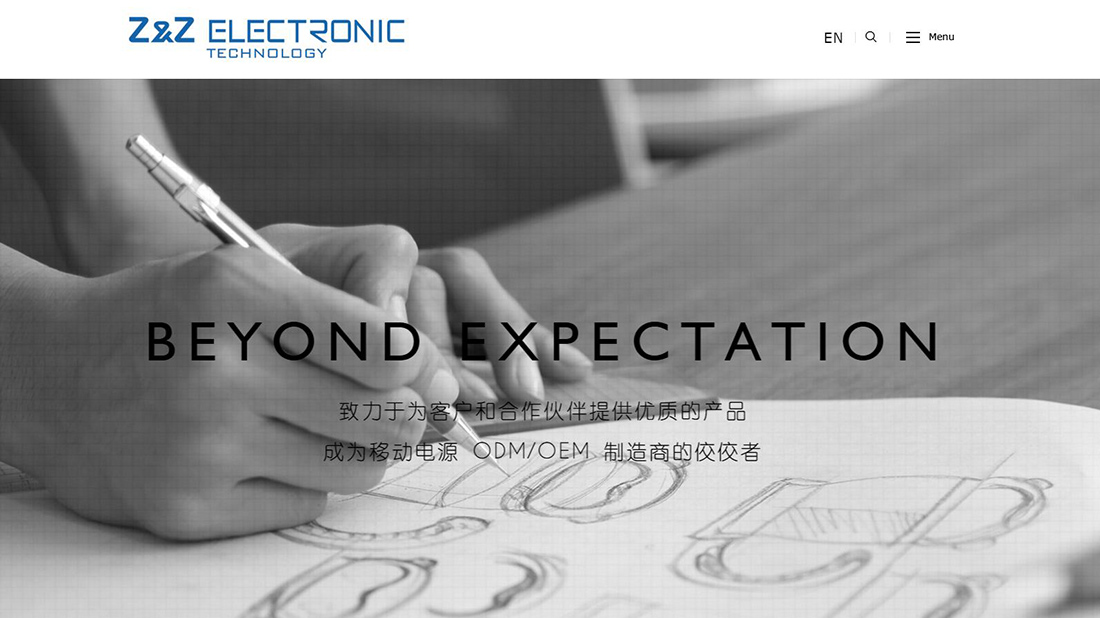 IT互联网网站案例