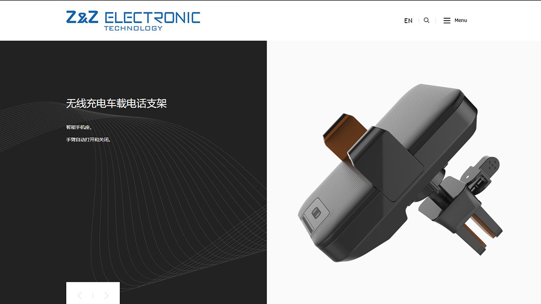IT互联网网站案例