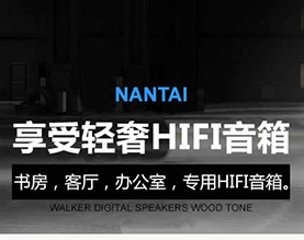 深圳市南泰科技有限公司