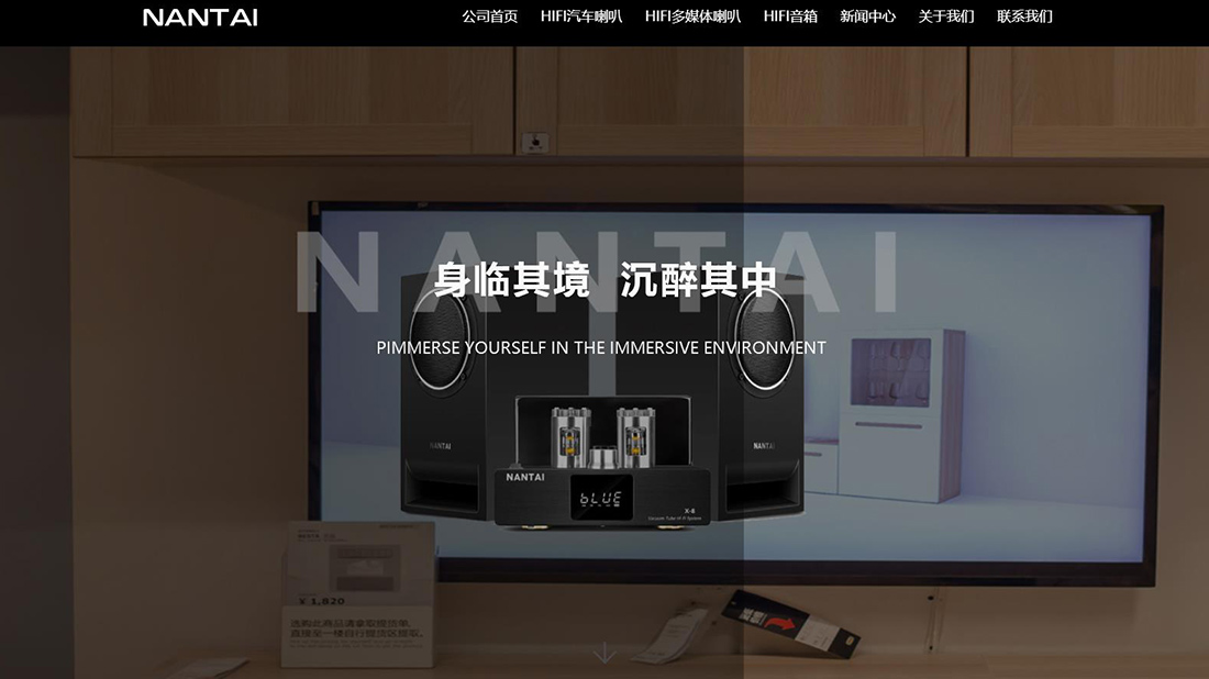 IT互联网网站案例