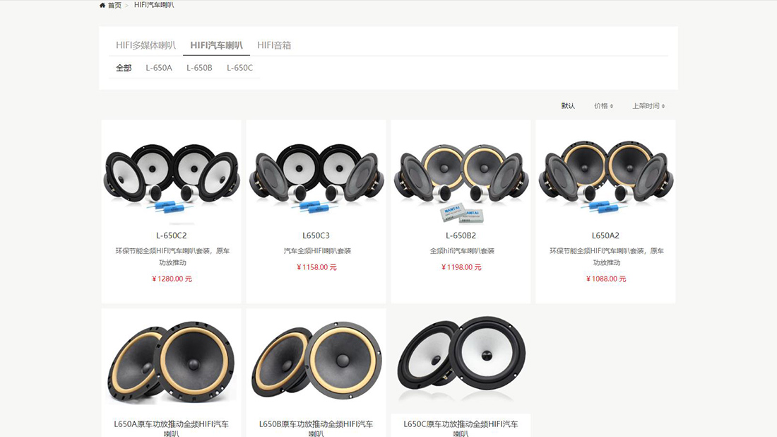 IT互联网网站案例