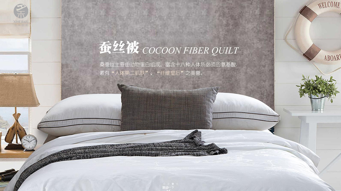 纺织服装网站案例