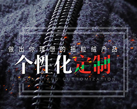 常州市大江纺织机械制造有限公司