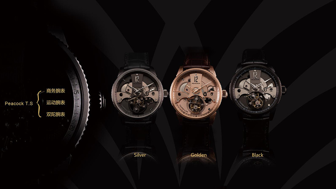 珠宝首饰网站案例