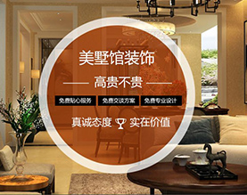 苏州市美墅馆建筑装饰设计工程有限公司