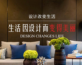 南通易尚空间装饰工程有限公司