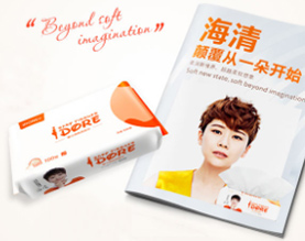 湖南一朵生活用品有限公司