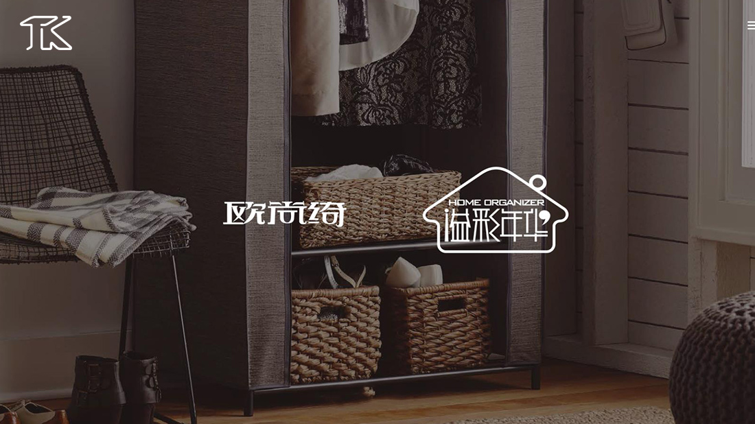 家居用品网站案例