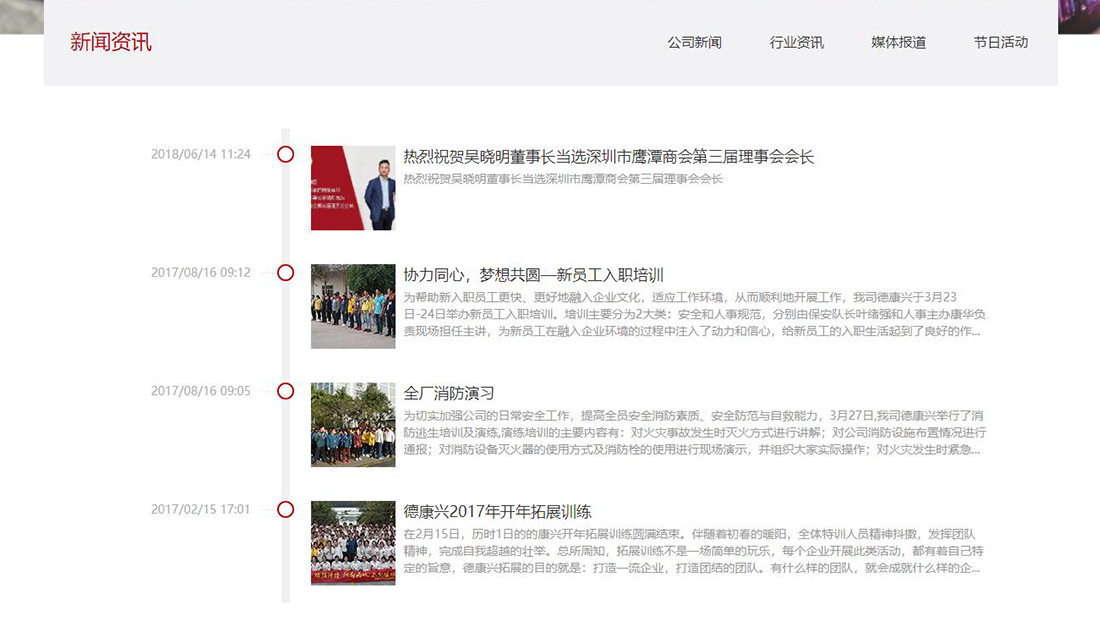 家居用品网站案例