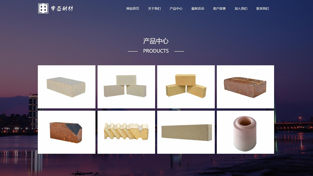 房地产网站案例