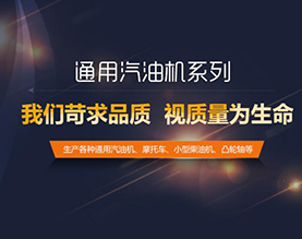 重庆凯驰汽车部件制造有限公司