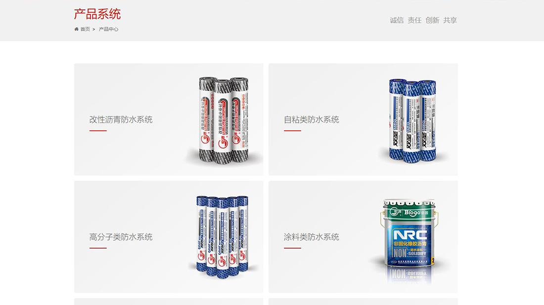 房地产网站案例