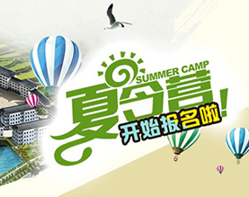 武汉市黄陂木兰山文武学校