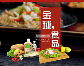 辽宁振兴生态集团发展股份有限公司