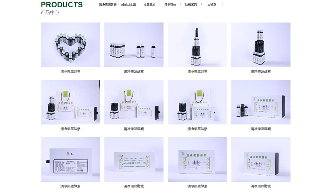 医疗健康网站案例