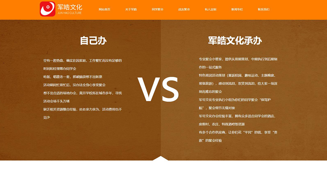 电子电工网站案例
