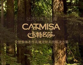 无锡卡蒂罗门业有限公司