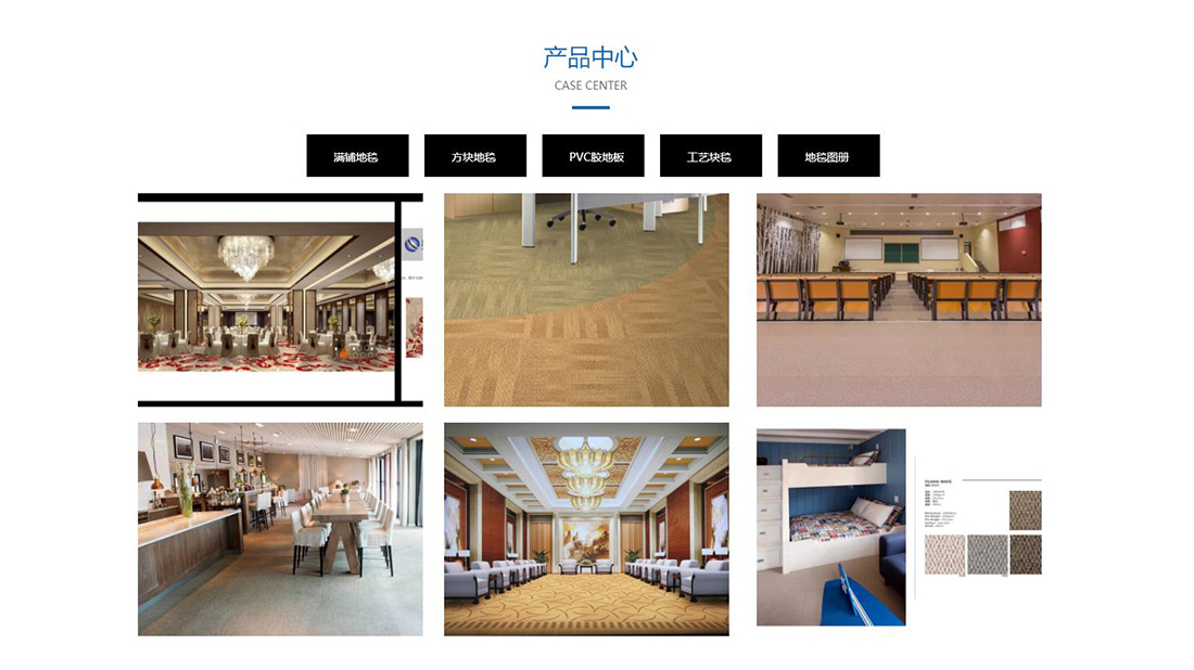 家装建材网站案例