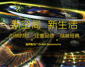  新空间(南通)幕墙材料制造有限公司