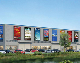 东升南通石材产业园有限公司