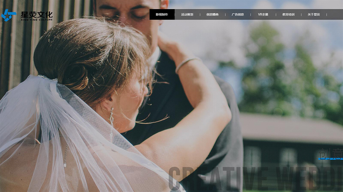 酒店旅游网站案例